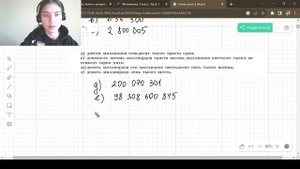 Задание 1.35 продолжение Виленкин 5 класс Часть 1