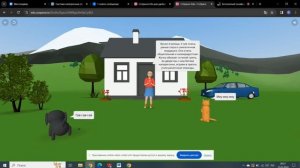 Проект на основе технологии «LigroGame» по теме «Кошка и собака – домашние любимцы"