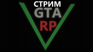 GTA5 RP