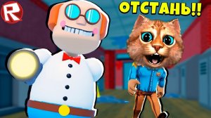 ПОБЕГ ОТ ЗЛОГО УЧИТЕЛЯ РОБОТА в ROBLOX ESCAPE ALBERT'S SCHOOL RUN Весёлый Кот