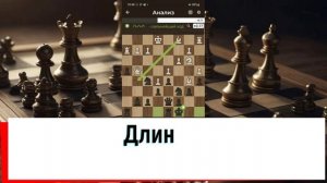 Игра нервов (Разбор)