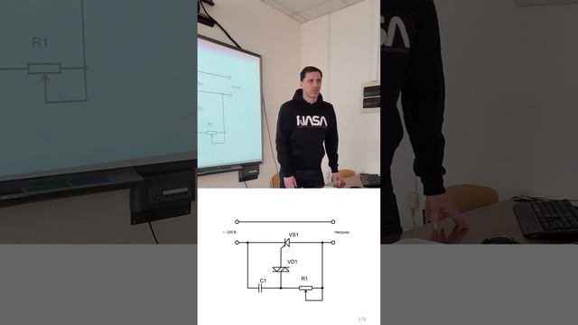 32. Схемы включения тиристоров 9 16