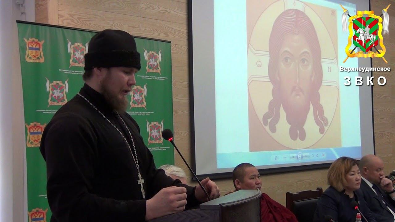 Иерей Евгений Малофеев - Воинские традиции в православном воспитании казачьей молодежи
