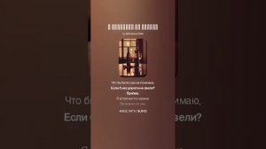 Я встречаю по одежке (1)