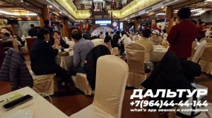 ТУРЫ В ПЕКИН! Утка по Пекински! Ресторан Quanjude Пекин +7(964)4444-144 Туры в Пекин из Владивосток