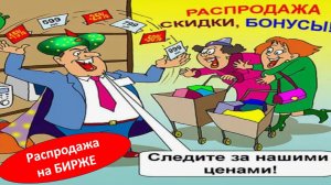 Индекс Мосбиржи РТС ИИС Вклад20% в валюте Вола Инфляция Сбер Валютные отклонения ФОРТС Почему росли