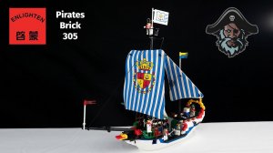 Lego 6280 Пираты Brick 305 Enlighten Лего армада империи