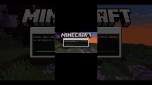 игра в minecraft