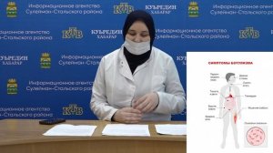 Сагъламвилин къуллугъда.