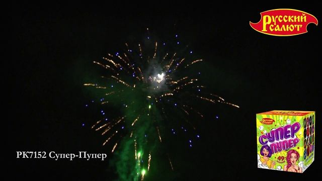 RUSSIANSALUTE.RU