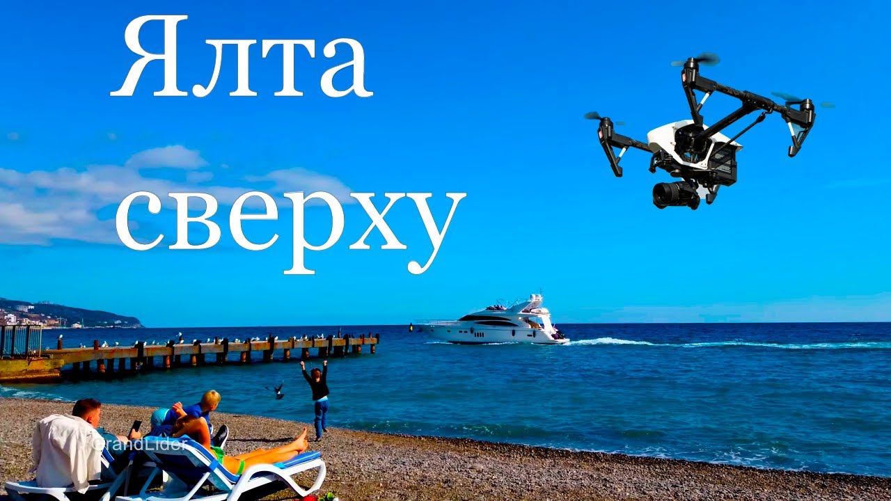 Достопримечательности Крыма. Ялта. Набережная.
