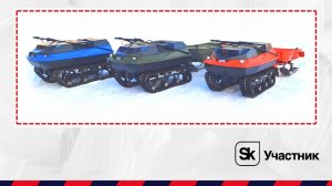 МОТОБУКСИРОВЩИК ДИТРАК В НОВОМ ЦВЕТЕ