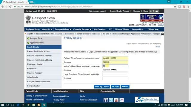 How to apply for passport online in india 2017 भारत में ऑनलाइन पासपोर्ट के लिए आवेदन कैसे करें 201 смотреть онлайн