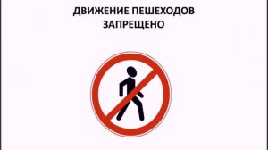 Запрещающие знаки Движение гужевых повозок запрещено