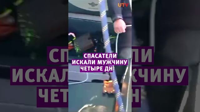 Башкирский Хатико ждал своего утонувшего хозяина