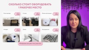 Стань инструктором. Урок 3