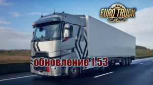 ЕТС 2  ДОРОГИ ЕВРОПЫ ГРЕЦИЯ  1.53