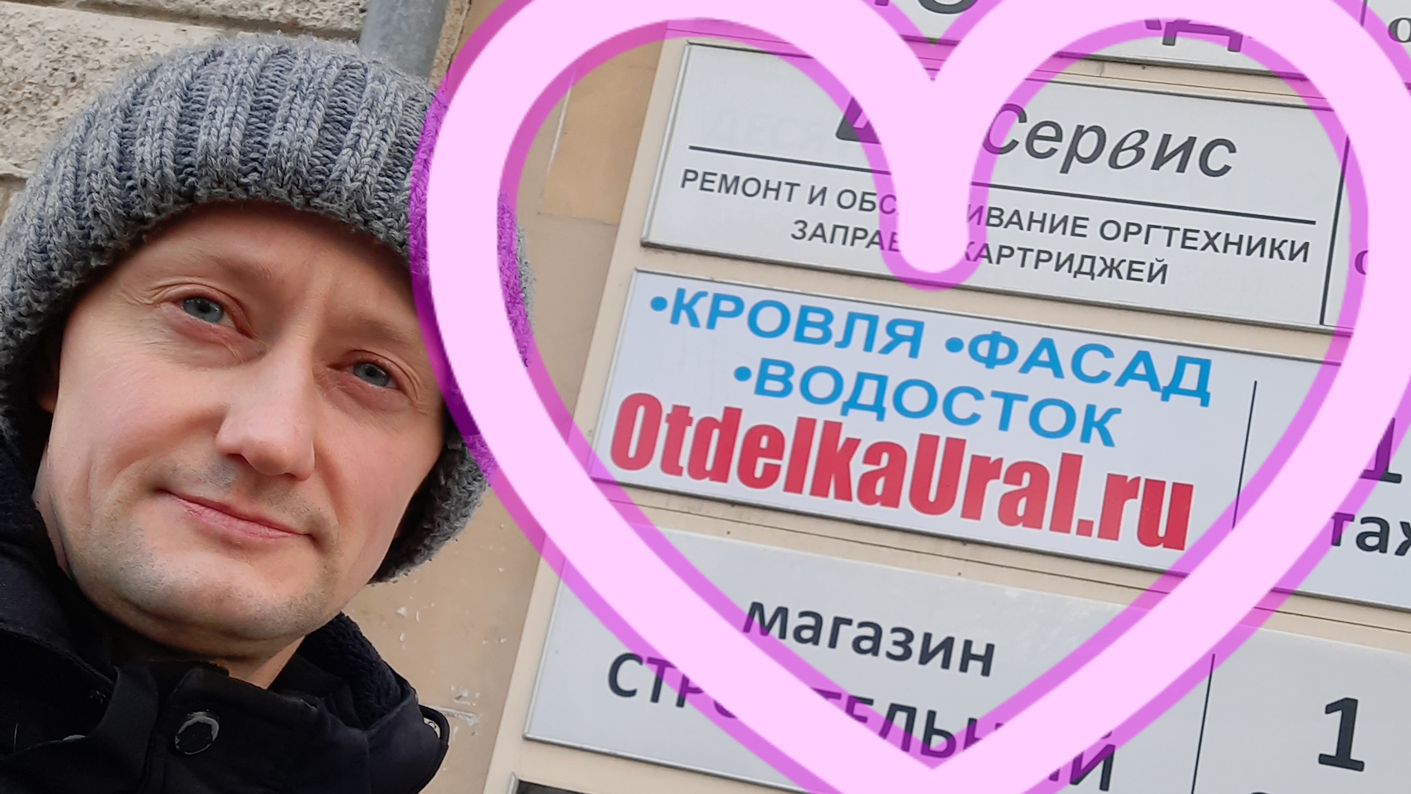 Подготовка к открытию шоурума в центре Екатеринбурга.