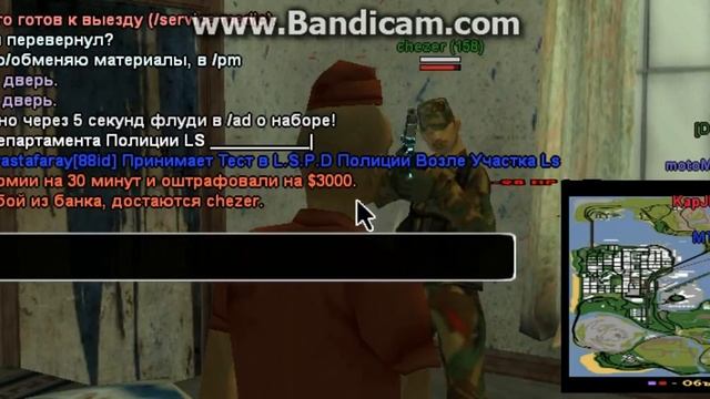 gta sa 2016 11 03 00 39 55 325 смотреть онлайн