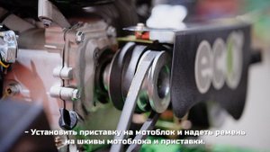Снегоуборочные приставки Forza и Eco от производственной компании УралБензоТех.