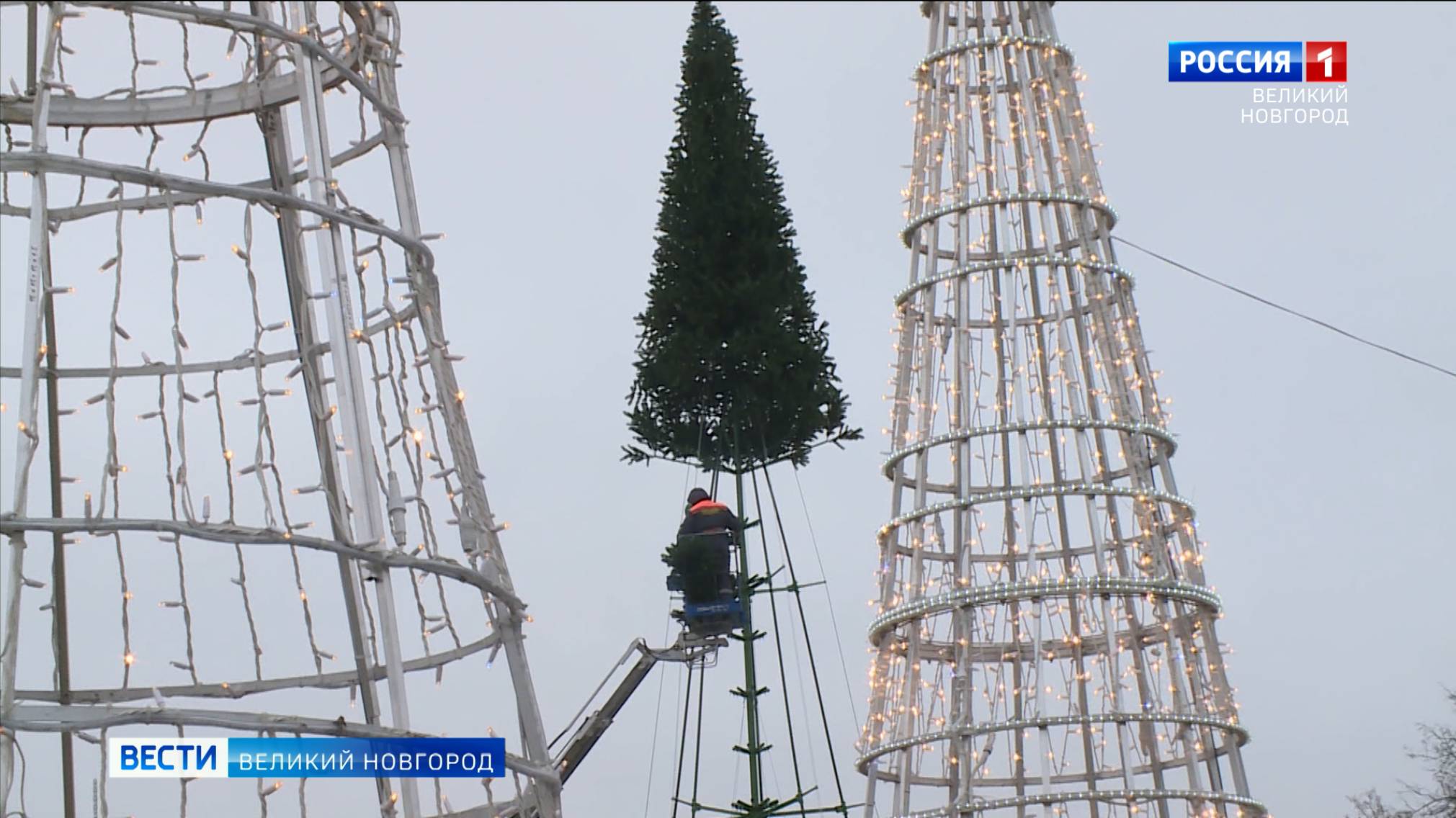 ГТРК СЛАВИЯ Вести Великий Новгород 05.12.24 дневной выпуск