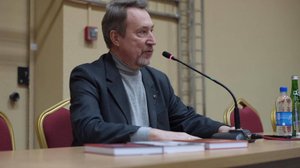 "Русская метла". Встреча с писателем Юрием Воробьевским
