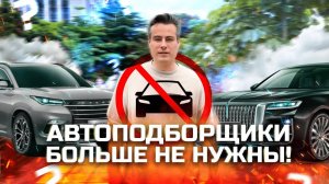 КИТАЙСКИЕ АВТОРЫНКИ! КАК КУПИТЬ И ПРИВЕЗТИ АВТОМОБИЛЬ САМОМУ ИЗ КИТАЯ!