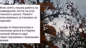 Херсон будет освобождён!