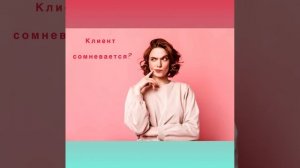 Леонтьева Валерия – победитель конкурса "Фишки продаж", 2 квартал 2024 г.