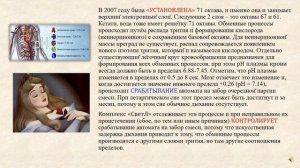 Интересные тезисы из монографии Ф.Д.Шкруднева "Реконструкция реальности" (Л-3)