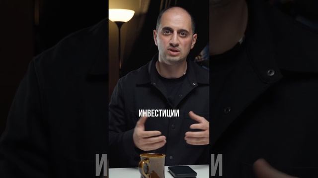 Венчур — это риск. #бизнес #венчурноеинвестирование #инвестиции #инвестор