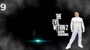 The Evil Within 2 Внутреннее зло 9 ПОЛНОЕ ПРОХОЖДЕНИЕ