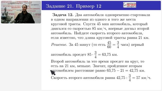 Подготовка к ОГЭ-2025 по математике. Алгебраические задачи с развёрнутым ответом