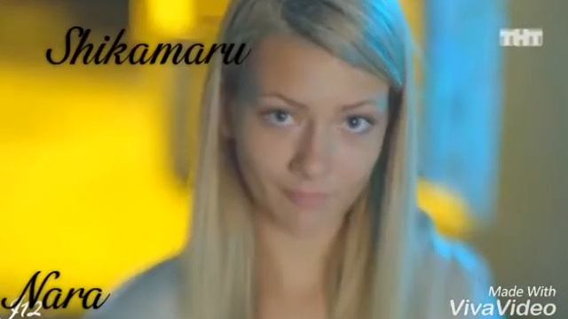 Тим и Лена ZKD