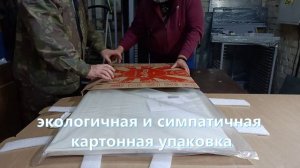 Как упаковывают обогреватели АйРэд