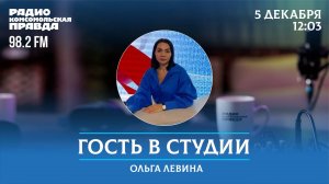 День добровольца в России