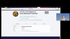 Разбор соревнования