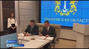 Ульяновская область присоединилась к проекту по вовлечению недвижимости в экономический оборот