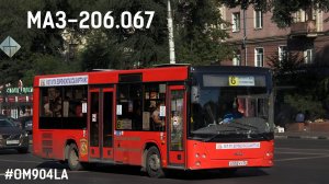 МАЗ-206.067 (OM904LA & ZF 6HP504C)