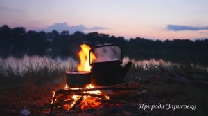 Костёр на берегу озера