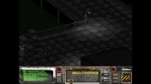 Fallout 2. Полное прохождение. Сан-Франциско (часть 41)