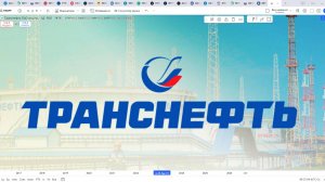 Обзор акции ТРАНСНЕФТЬ.