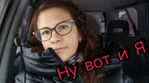 Ну и Цены Купили только Маску VLOG Семейный канал ВЛОГ