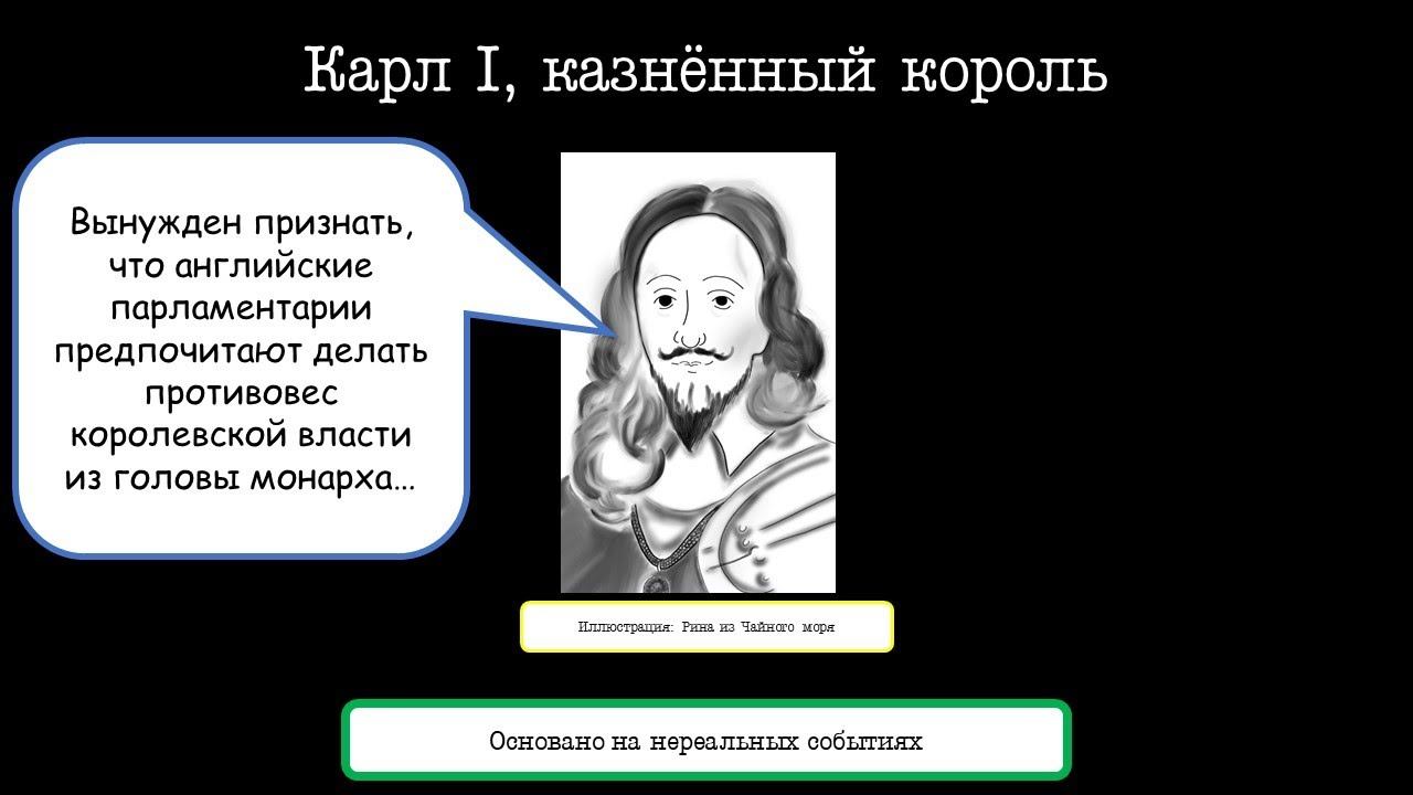 ТИЗ, французский парламентаризм, часть 2. Собственно, парламентЫ