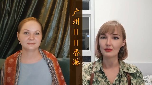 Снисходительность и уважение. Что китайцы думают об иностранцах_