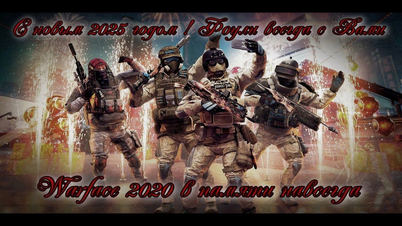 Эмулятор  Warface 2020 года\увеличиваем урон оружию