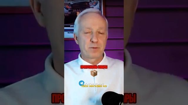 Платформенная модель маркетплейсов!