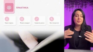 Урок 1 Как стать инструктором