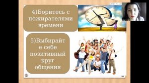 позитивное мышление, позитивный настрой.Андреева Надежда