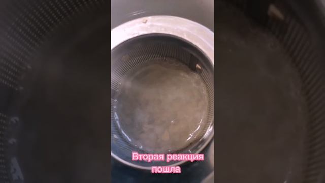 Устройство для ощелачивания воды, структурирования, нормализации Ph